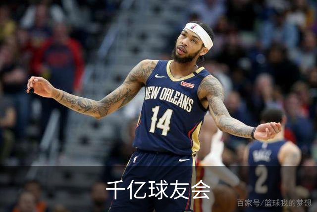 千亿球友会